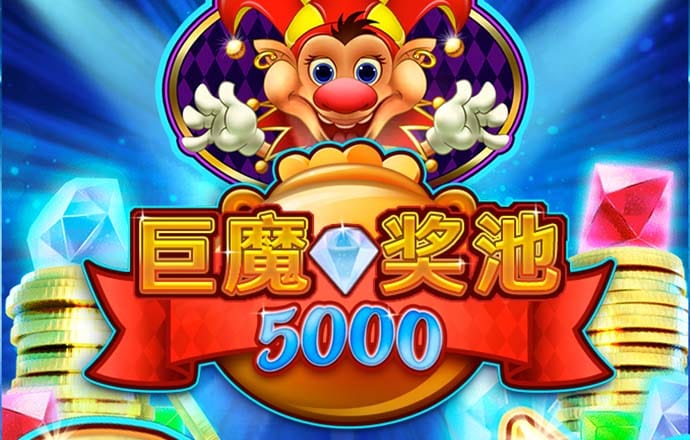奥门新浦京